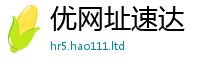 管家婆中特王中王为王中王493333WWW马头诗
